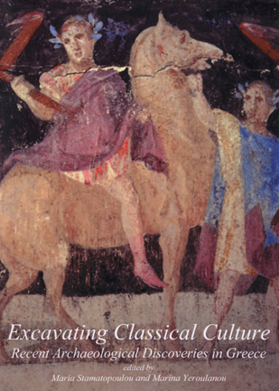 Excavating Classical Culture